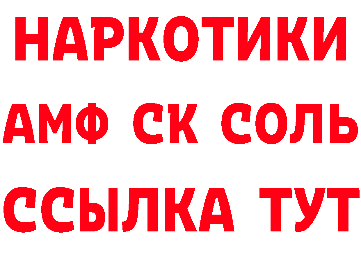 Альфа ПВП VHQ вход мориарти мега Бабушкин