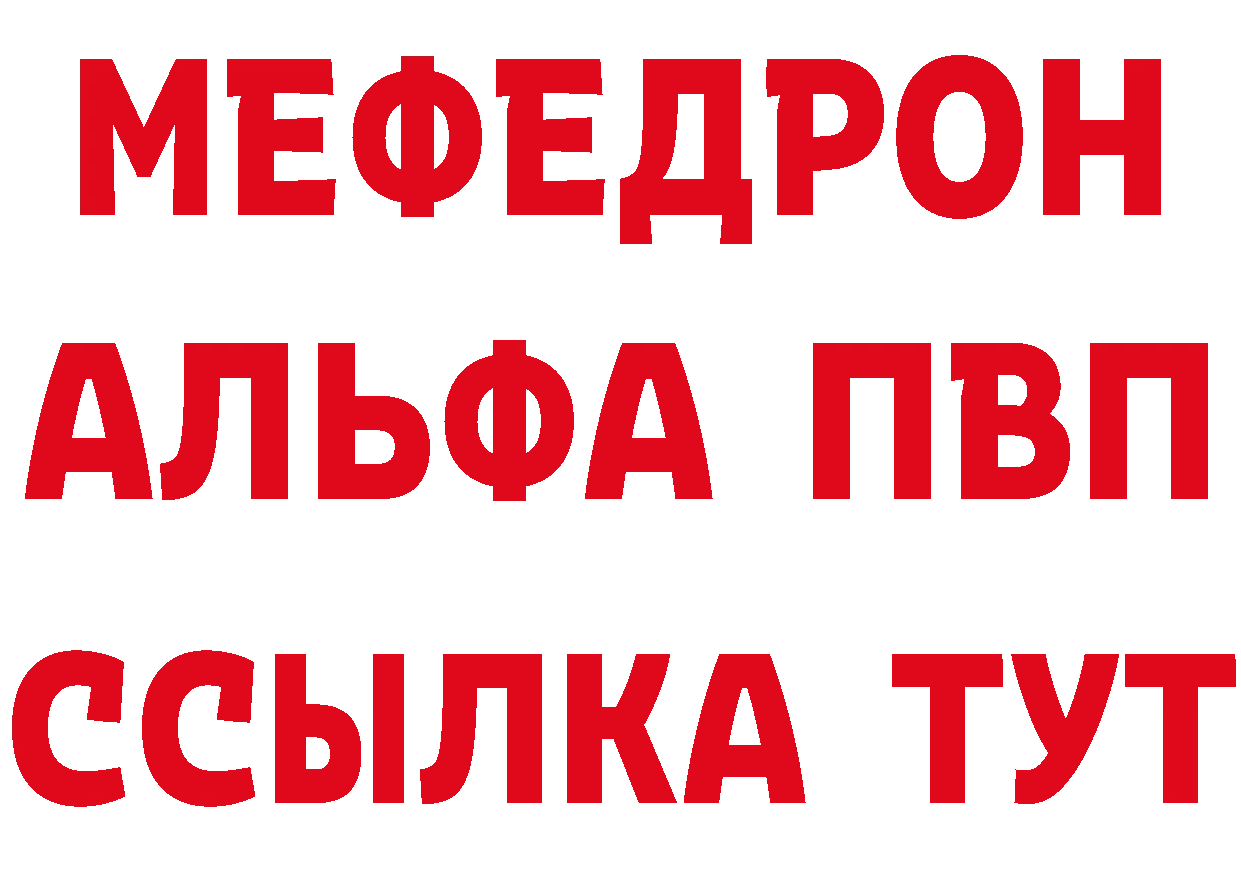 ГАШ Изолятор ссылки даркнет ссылка на мегу Бабушкин