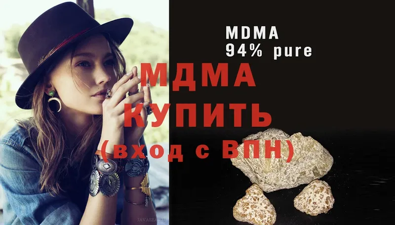 MDMA VHQ  Бабушкин 